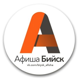 Логотип biysk_afisha