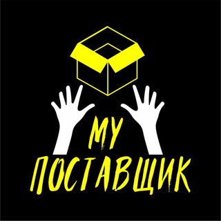 Логотип канала my_postavshchik