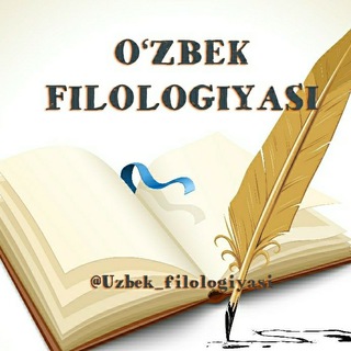 Логотип канала uzbek_filologiyasi