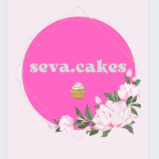 Логотип канала seva_cakes