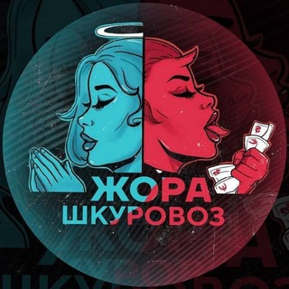 Логотип канала Jora_Shkurovoz2