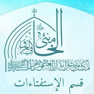 Логотип faqih_alwaliu