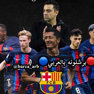 Логотип barca_arb