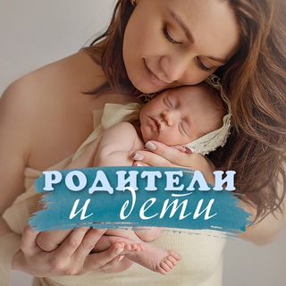 Логотип канала rebenok_mama