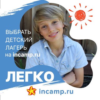 Логотип канала campsforclients