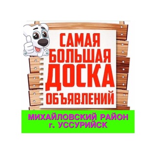 Логотип канала mihkbaraholka25