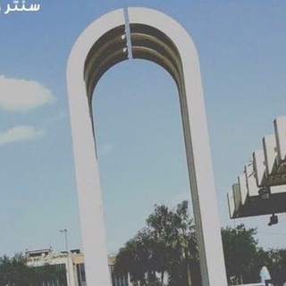 Логотип канала iraq_boys4