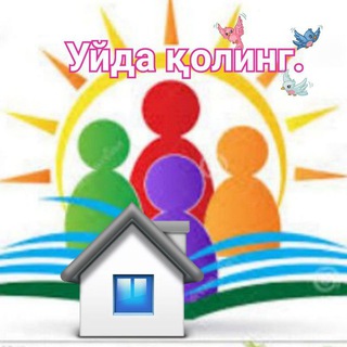 Логотип grade5homeworknamangan