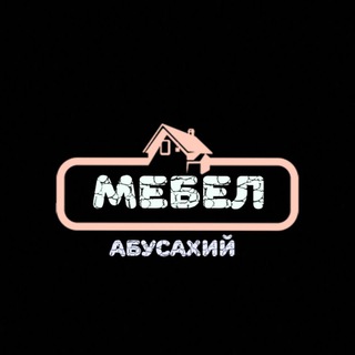 Логотип канала abusaxiymebell