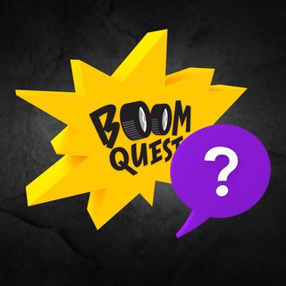 Логотип канала boomquestchat