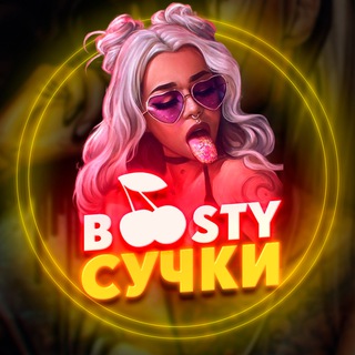 Логотип канала boosty_bitches