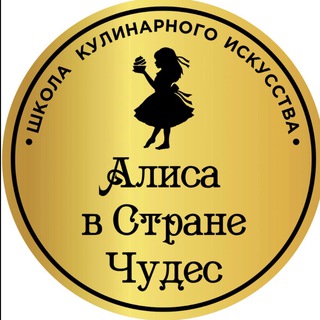 Логотип канала alicerecipes