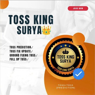 Логотип канала Toss_King_Surya_Bhai_TSK_IPL