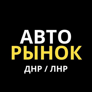 Логотип канала avtorinokdenisparhomenko