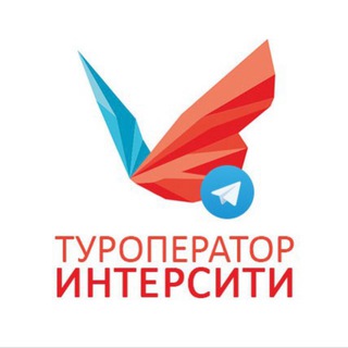 Логотип канала inter_city