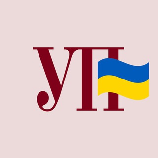 Логотип канала ukr_pravda