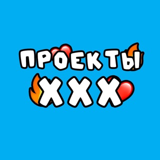 Логотип xxxproject_slivy