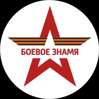 Логотип канала battle_banner