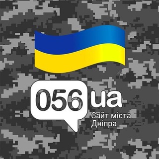 Логотип канала dnepr056ua