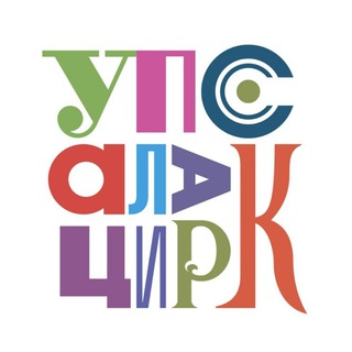 Логотип канала upsalacircus