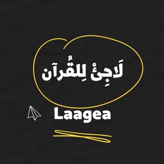 Логотип laagea