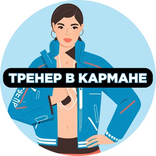 Логотип канала fitnesvkarmane