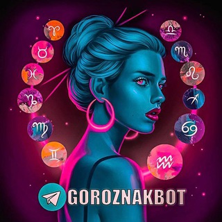 Логотип канала Goroznakbot