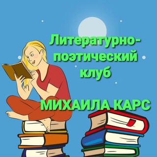 Логотип канала club_mkars