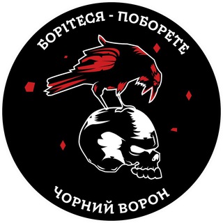 Логотип канала blackraven_ua