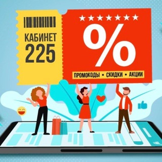 Логотип канала office225elwmrdid