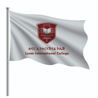 Логотип lunarinternationalcollege