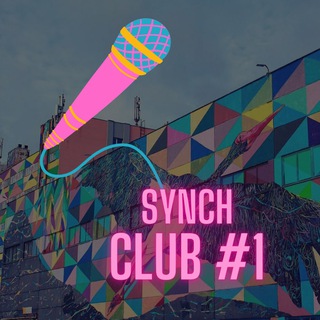 Логотип канала synchclub1