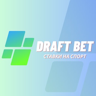 Логотип draft_bet