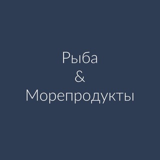 Логотип канала ryba_optom_kld