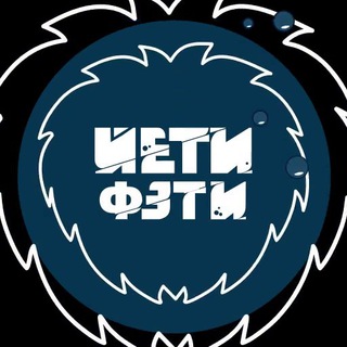 Логотип канала yeti_feti_fabrika