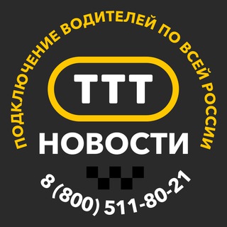 Логотип канала taxinewsohta