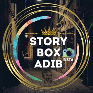 Логотип storyboxadib