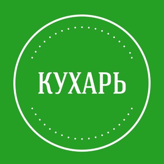 Логотип канала kuhar_norilsk