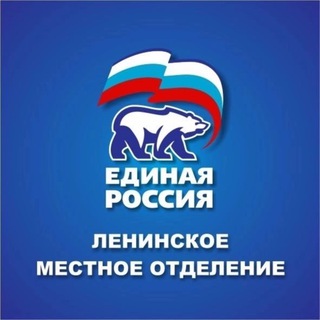 Логотип канала leninskiy_er74