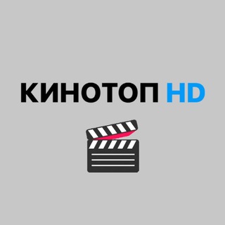 Логотип канала kinotophd1