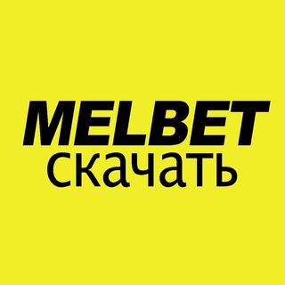 Логотип канала melbet_promok