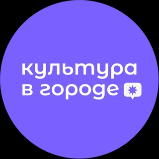 Логотип канала culturemsc