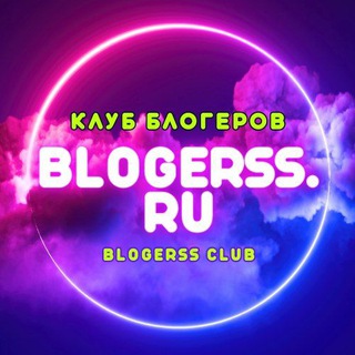 Логотип канала blogerssru