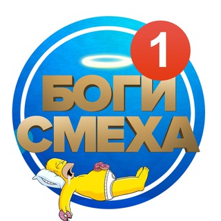 Логотип канала godofhumor