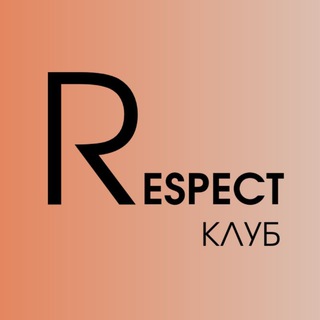 Логотип канала respectshoes_club