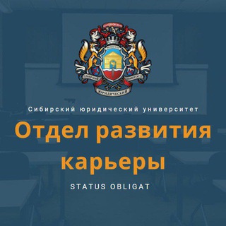 Логотип канала siblucareer