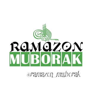 Логотип канала ramazon_muborak