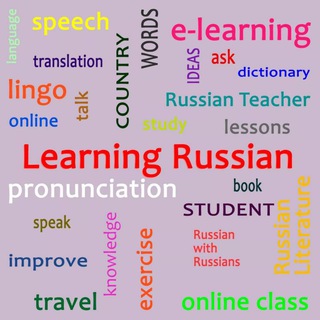 Логотип канала learningrussianonline