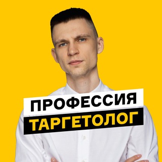 Логотип канала targetredsmm