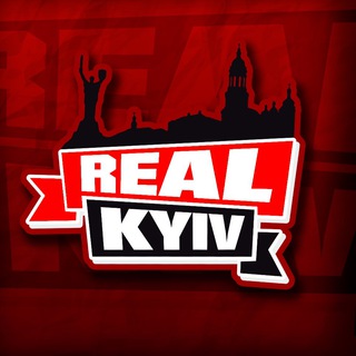 Логотип real_kyiv